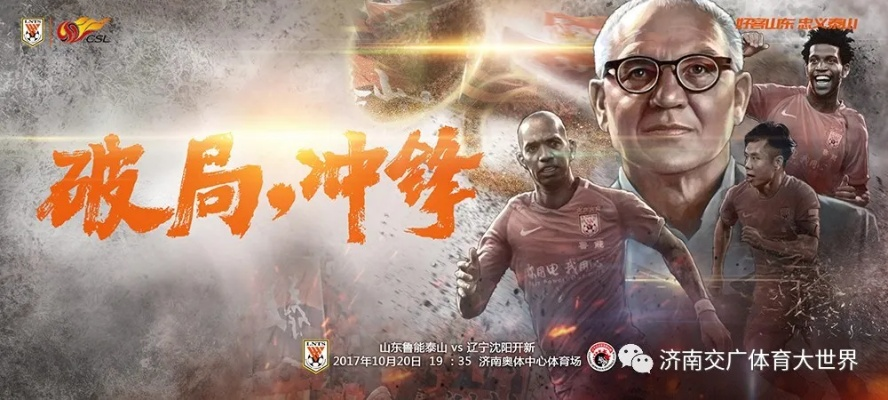 fm online3有中超联赛 fm2020中超capa-第3张图片-www.211178.com_果博福布斯