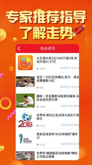 推荐几款优质的快三直播平台app-第2张图片-www.211178.com_果博福布斯