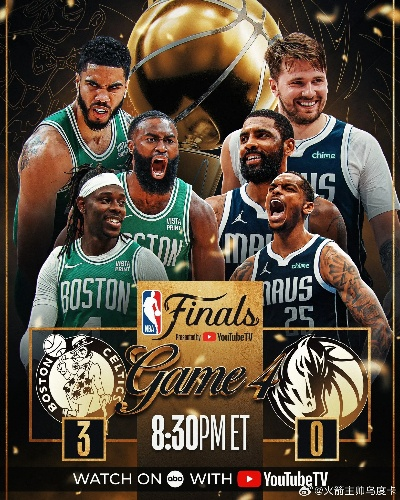 6月1日nba总决赛g1直播 nba总决赛g6回放录像2020-第1张图片-www.211178.com_果博福布斯