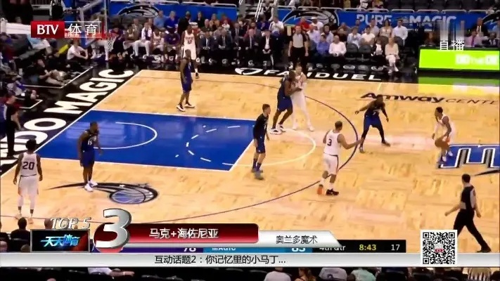 nba半程五佳球盘点，精彩瞬间回放-第2张图片-www.211178.com_果博福布斯